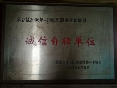 操大肚子老妇